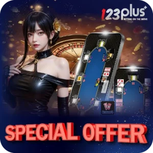 สมัครสมาชิก 123plus แบบจัดเต็ม
